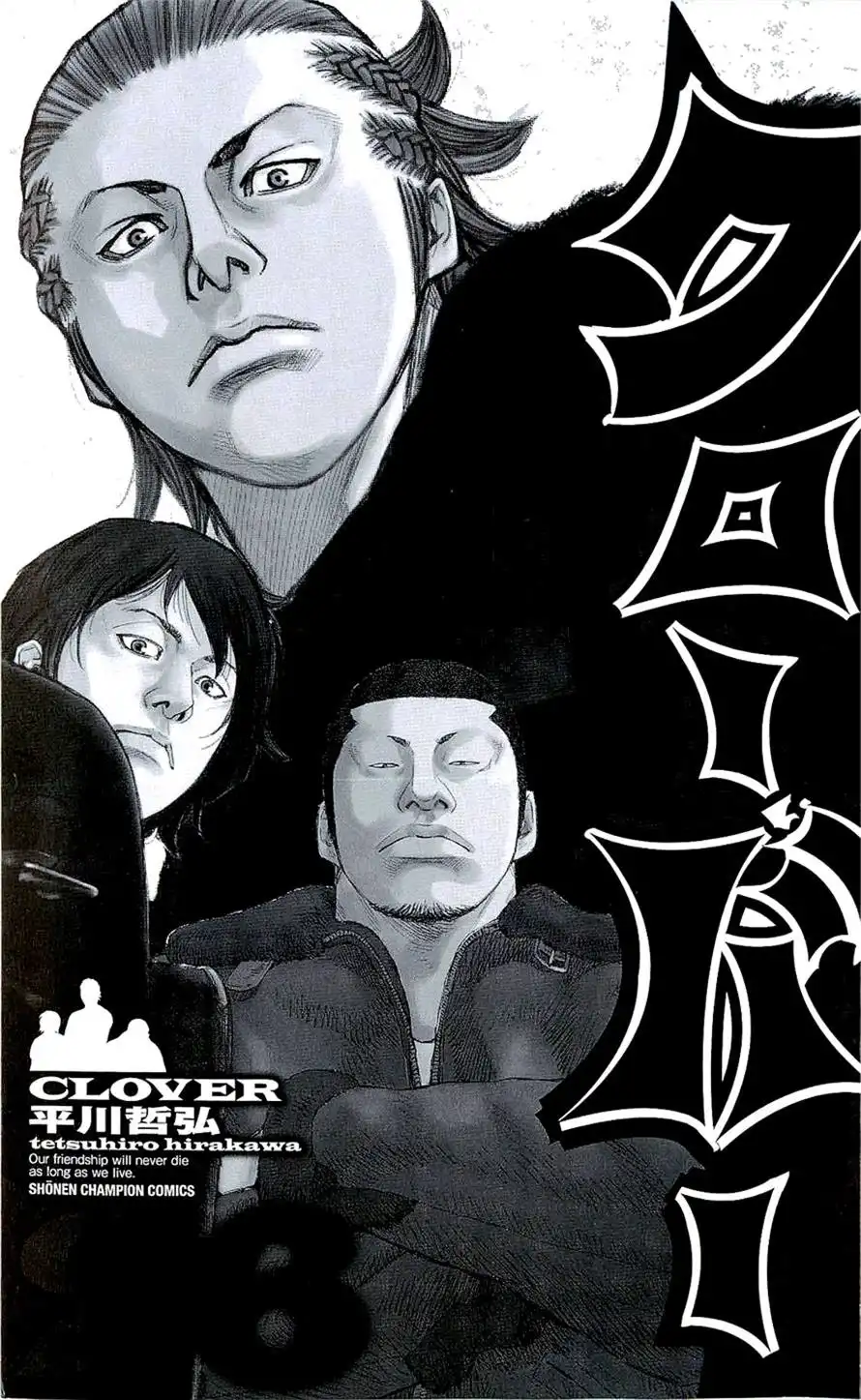 Clover (TETSUHIRO Hirakawa) Chapter 224 1